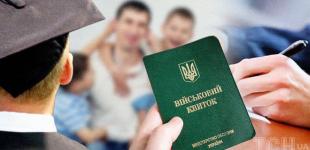 У Кабміні планують змінити правила відстрочки для студентів та викладачів: що відомо