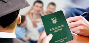 Уряд оновив правила відстрочки від мобілізації для осіб, що опікуються хворими: що змінилось