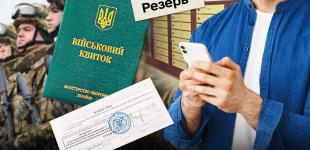 ТЦК стане за вибором: Міноборони змінює правила мобілізації