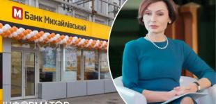 Люди не побачили грошей! Як пов'язують Рожкову з банкрутством банку 