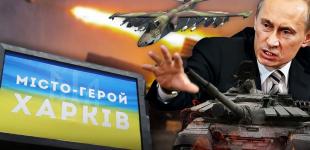 Наступ росіян на Харківщині: в Defence Express оцінили можливості окупантів