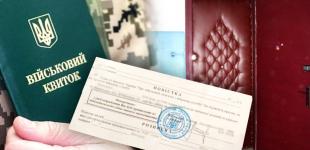 Також обіцяють не вибивати двері: в Україні знову посилили мобілізацію і видавання повісток