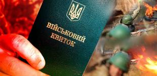 В Україні планують змінити правила військової служби: що відомо