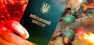 Мобілізація чоловіків 50+ у травні: кого призвуть і чи відправлять таких військових на передову