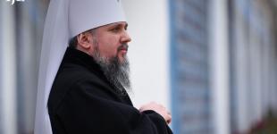 Епіфаній розповів, скільки вірян Московського патріархату лишилося в Україні