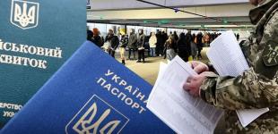 Кабмін заборонив пересилати за кордон паспорти для чоловіків