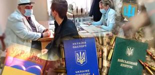 Мобілізація в Україні: чи штрафуватимуть тих, хто раніше не проходив ВЛК