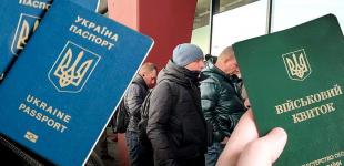 Нововведення на кордоні: скільком чоловікам відмовили у виїзді