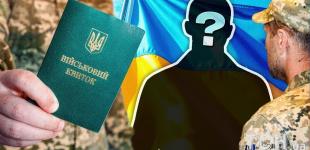Мобілізація по-новому в Україні: кого призвуть у першу чергу і як може прийти повістка