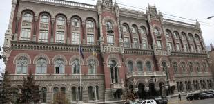 Прогноз погіршився: у НБУ розповіли, що буде з ВВП 2025 року