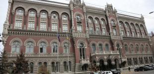 Нацбанк запровадив нові валютні обмеження