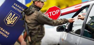В кого не перевіряють військово-облікові документи під час перетину кордону: в ДПСУ назвали категорії чоловіків
