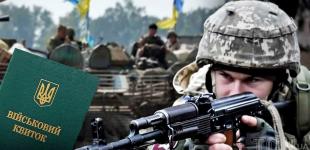 В Україні внесли зміни у порядок військового обліку: головні новації