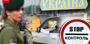 Для виїзду за кордон чоловіків 18-22 роки є умова: заява ДПСУ