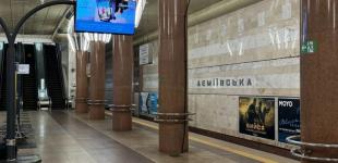 Скільки коштуватиме ремонт тунелю метро біля 