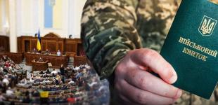 У Раді зробили нову заяву щодо зниження мобілізаційного віку до 20 років