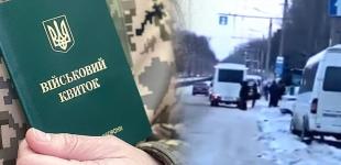 Поліцію зобов'язали затримувати та доправляти до ТЦК — зміни до мобілізації-2024