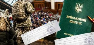 Новий законопроєкт про мобілізацію: юрист пояснив, кого не призвуть і чому 3 група інвалідності – у невизначеному стані