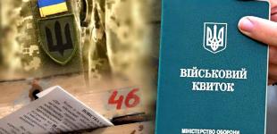 18-річних можуть мобілізувати: в ТЦК зробили гучну заяву