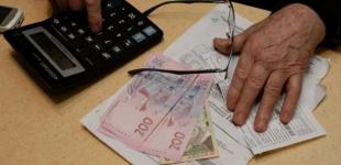 В Україні значно здорожчала комуналка: за що доведеться платити більше