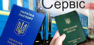 Мобілізація триває: які країни готові депортувати українських чоловіків, а хто – категорично проти