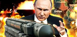 Путін 