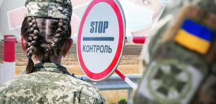 Українських жінок не випускатимуть за кордон?: кому треба піти до ТЦК та який штраф загрожує за неявку