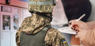 Мобілізація в Україні: кому та коли надсилатимуть повістки поштою