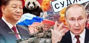 Чому мовчить Пекін: як українська операція на Курщині може вплинути на підтримку Росії з боку Китаю