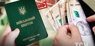 Контракт 18–24-річних: хто може отримати виплати розміром один мільйон