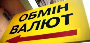 Долар піде далеко за 47. Аналітики розповіли, що буде з курсом та цінами в Україні — прогноз ICU