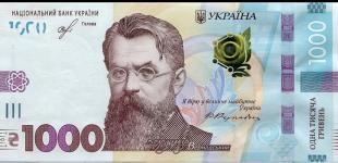 Тисяча Зеленського: в уряді пояснили, як подати заявку та коли можна отримати кошти