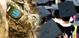 Загальну військову підготовку студентів зробили обов'язковою: що загрожує за відмову