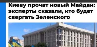 Кремлівські пропагандисти та медіа підтримали акції проти антикорупційного закону