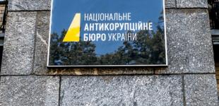 Продовження історії з НАБУшником Магамедрасуловим: ймовірно продавав коноплю у Дагестан для виготовлення пороху армії рф, – експерт