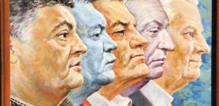 Як українці ставляться до попередніх президентів: дані опитування