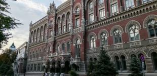 НБУ визначив графік роботи банків та системи платежів на новорічні свята