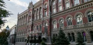 Щоб не було, як у Венесуелі чи Зімбабве: у НБУ пояснили рівень облікової ставки