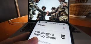 Стало відомо, скільком українцям заблокували рахунки за ухилення від мобілізації