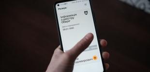 Оновлення даних у Резерв+. В яких випадках треба йти до ТЦК: відповідь Міноборони