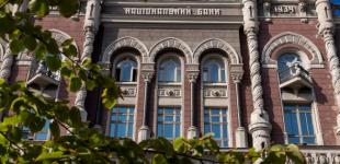 В Україні стало на один банк менше