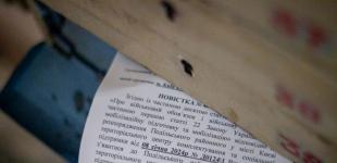 У Міноборони хочуть автоматизувати видачу повісток: про що мова