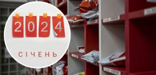 Як працюватимуть банки, супермаркети, ТРЦ та пошти на Новий рік: графік