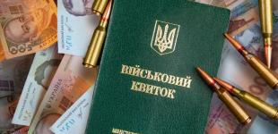 Бронювання по-новому. Мінекономіки роз'яснило, що зміниться та хто втратить відстрочку