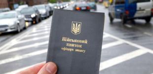 Не тільки ТЦК. Хто де і як може перевіряти військово-обліковий документ