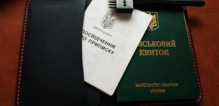 Військово-обліковий документ з QR-кодом тепер можна отримати у ЦНАПах: роз'яснення Мінцифри