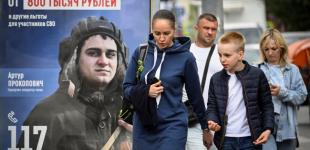 Втрати на війні й відтік мігрантів: Росія входить у глибоку демографічну кризу, - СЗРУ