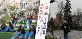Весняне похолодання з несподіванкою: якою буде погода найближчими днями в Україні