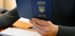 В Україні не будуть анульовувати закордонні паспорти через зміну правил транслітерації