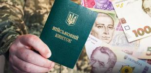 Мобілізація в Україні: влада розглядає два варіанти економічного бронювання